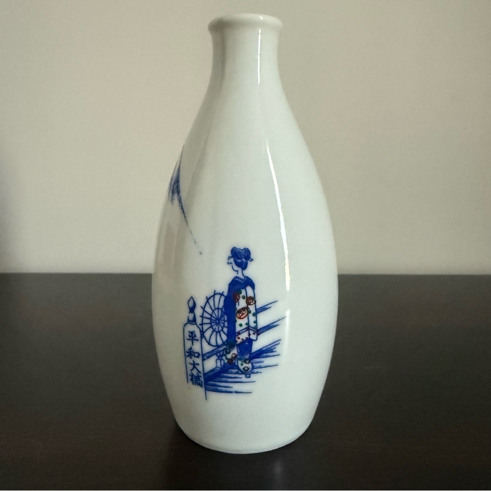Made in Japan Vintage Porcelain Collectible Sake Bottle Traditional Artwork